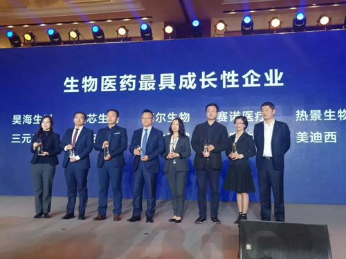在2019第一财经华创大会“华创奖”的颁奖中，上海人生就是博生物医药股份有限公司被评为生物医药最具成长性企业