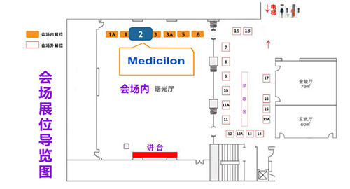 人生就是博2展台期待与您相遇！title=