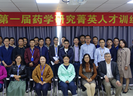 “菁英人才训练营，开启管理赋能之旅”活动报道