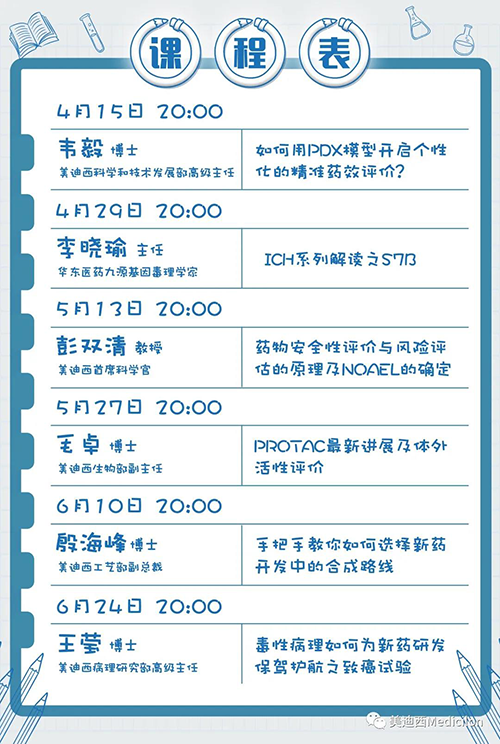 人生就是博将规律化、定期开展直播，<span id='37d34f'>隔周周四晚上8点，首播04月15日</span>，我们不见不散