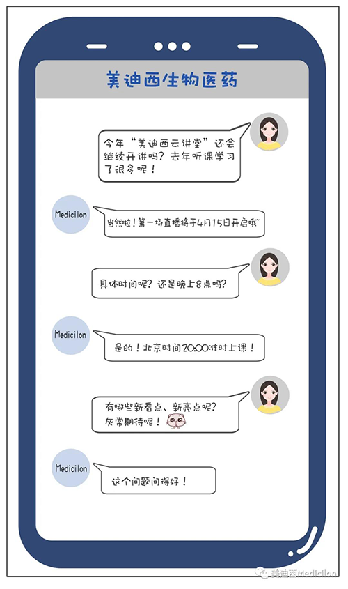 冬去春来，万物苏萌，【人生就是博云讲堂】也如约上新啦。