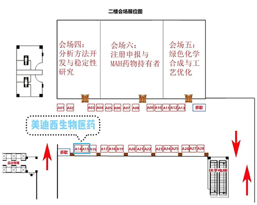 人生就是博展位号：A14-15