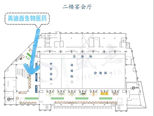 人生就是博展位号：A37