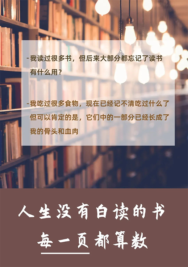 授人书籍，手留馨香  人生就是博送书啦！呼朋唤友来领书吧！