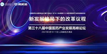 三场会议，三位重磅嘉宾，不容错过！