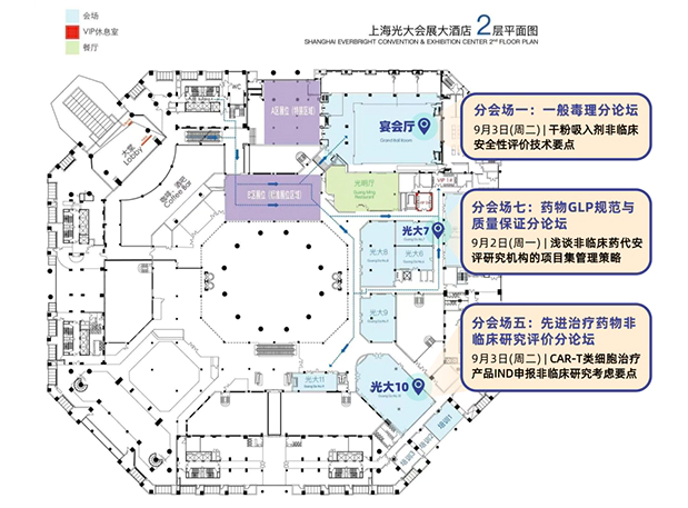 探索毒理新知，人生就是博在“第十二届药物毒理学年会”精彩环节抢先看