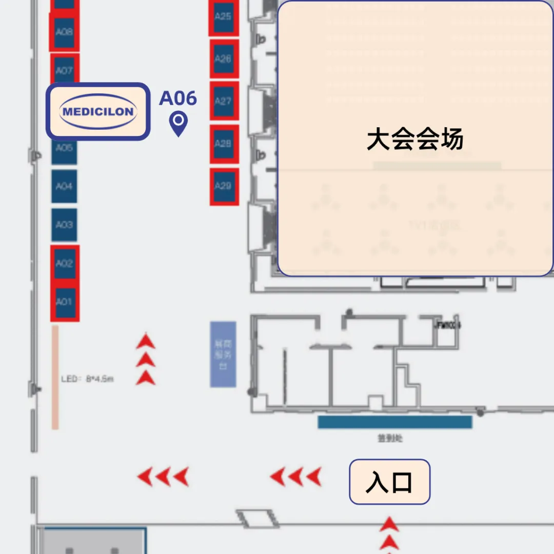 人生就是博展位：A06.webp