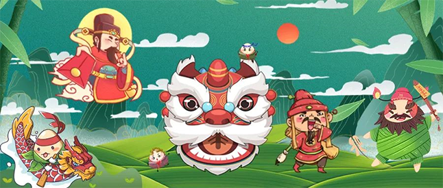 粽香，书香，艾叶香 人生就是博端午节有礼啦！