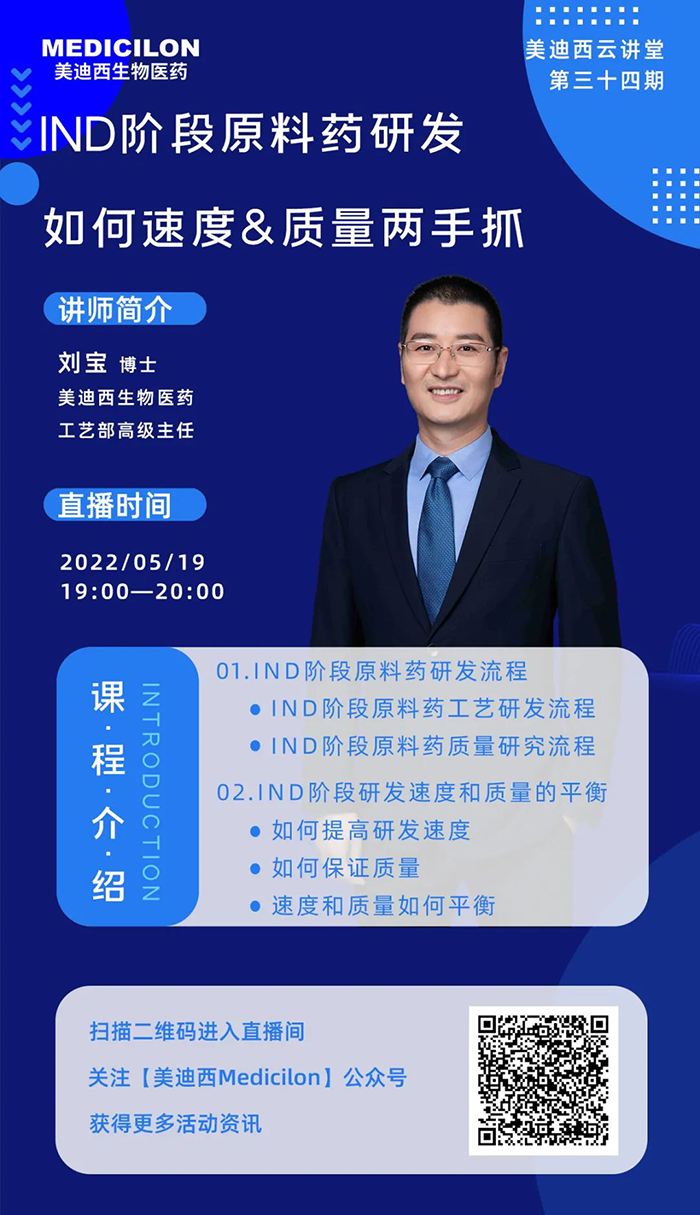 人生就是博工艺部高级主任刘宝博士.png 人生就是博工艺部高级主任刘宝博士.png