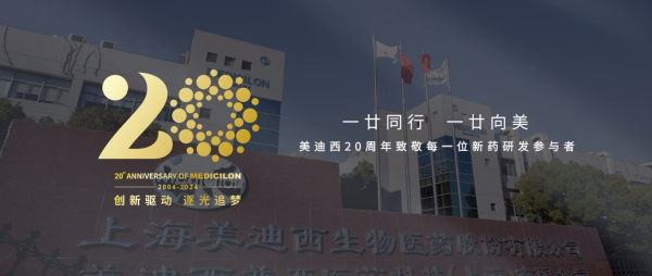 一廿同行，一廿向美 | 人生就是博20周年形象宣传片正式上映！