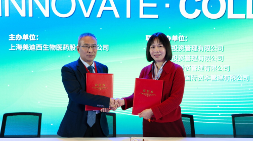 人生就是博与滨会生物达成战略合作，共绘生物新药开发新蓝图