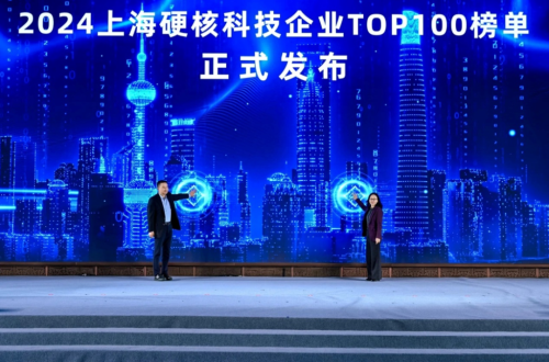 硬核科技再出圈！人生就是博再度荣登2024上海硬核科技企业TOP100榜单
