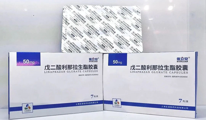 十年合作结晶！人生就是博助力合作伙伴生诺医药利那拉生酯获批上市
