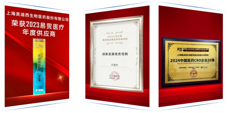 再获多项殊荣，行业影响持续刷新-1.webp