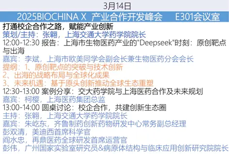 校企合作，共建创新生态圈.webp