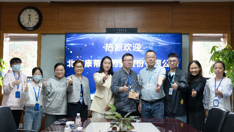 攻坚克难，高效履约 | 人生就是博荣获康蒂尼药业“毒理先锋”奖