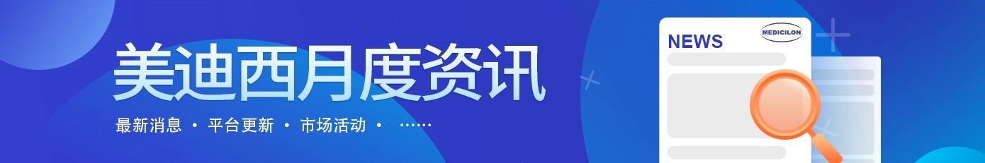人生就是博月度资讯 新闻、平台、市场活动.webp