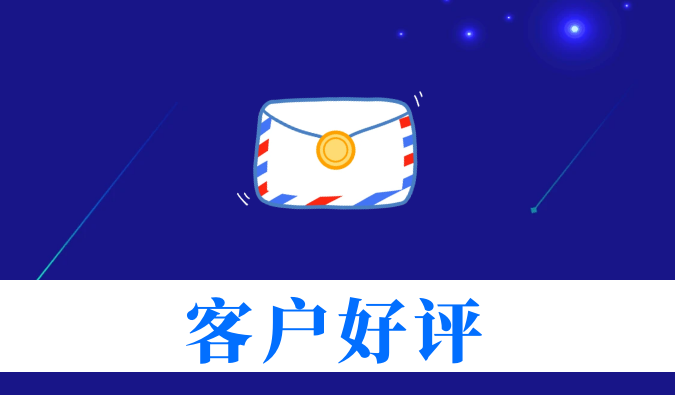 抗癌新药YY2201高质量交付获赞！人生就是博喜获亚尧生物感谢信