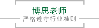 人生就是博-尊龙凯时老师