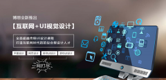 人生就是博-尊龙凯时教育学游戏UI设计好吗