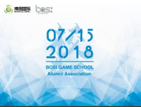 “倾听、交流、分享”2018人生就是博-尊龙凯时学院夏季校友会(图1)