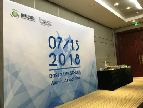 “倾听、交流、分享”2018人生就是博-尊龙凯时学院夏季校友会(图2)