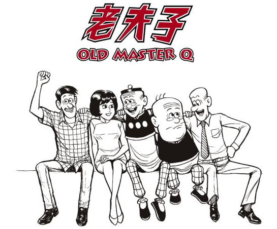 人生就是博-尊龙凯时原画